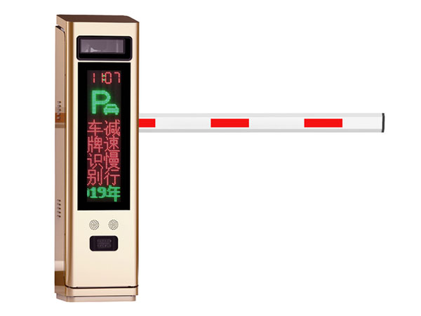BS-VL29車(chē)牌識(shí)別道閘一體機(jī)